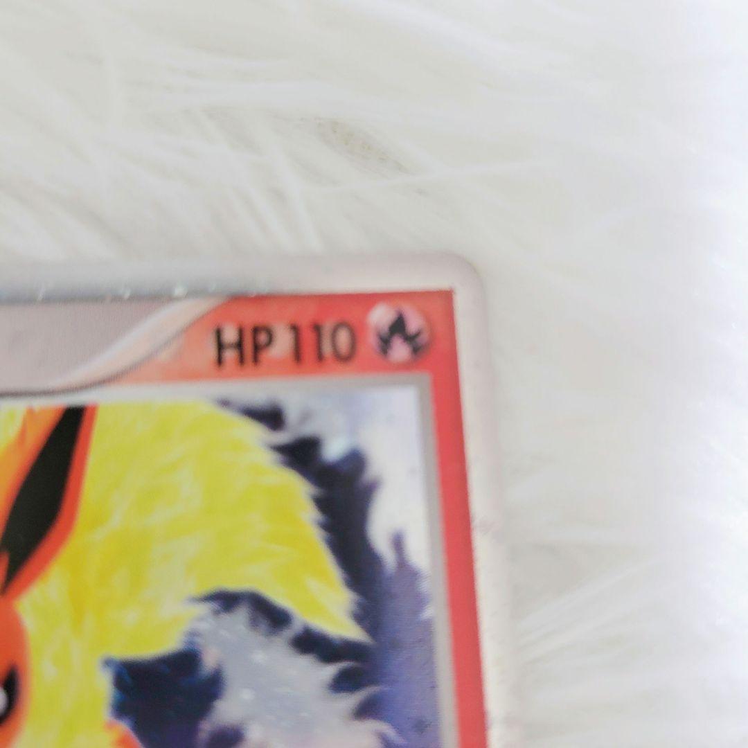 【美品】ブースター ex ホロンの研究塔ハーフデッキ1/2炎EX 004/015