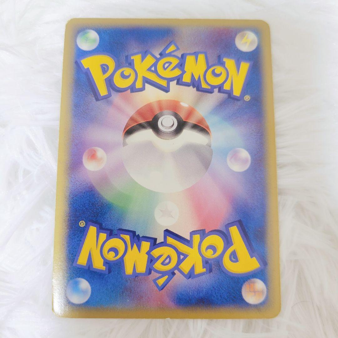 【美品】ブースター ex ホロンの研究塔ハーフデッキ1/2炎EX 004/015