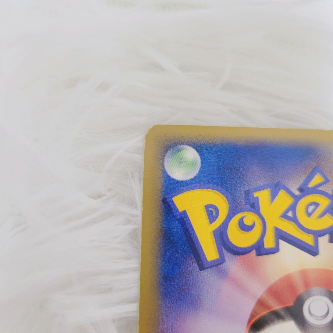 【美品】ブースター ex ホロンの研究塔ハーフデッキ1/2炎EX 004/015