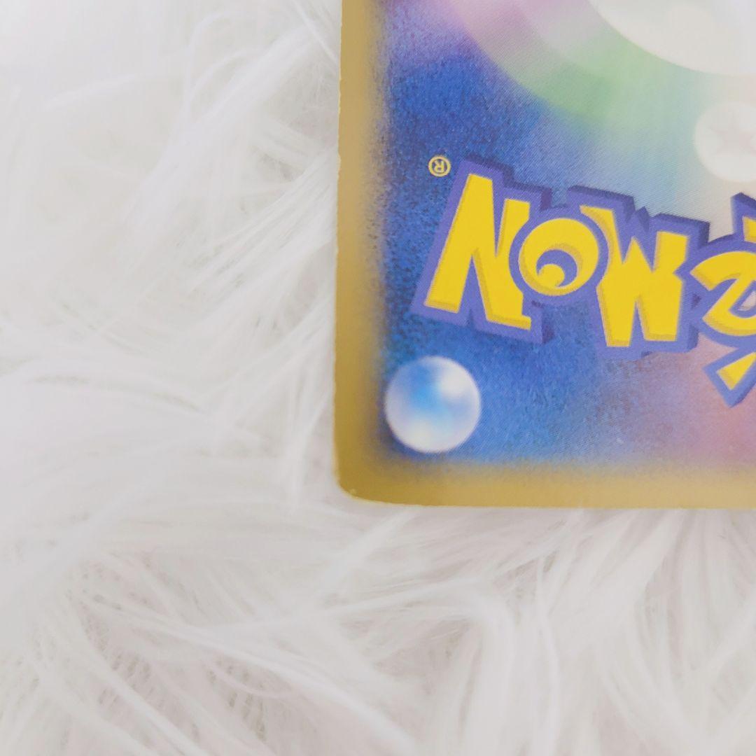 【美品】ブースター ex ホロンの研究塔ハーフデッキ1/2炎EX 004/015