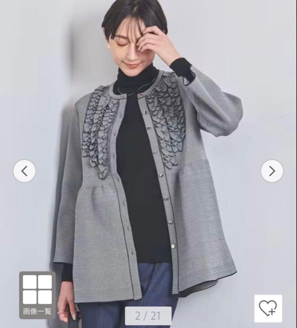 UNITED ARROWS ミニフリル ジャカード カーディガン ペプラム