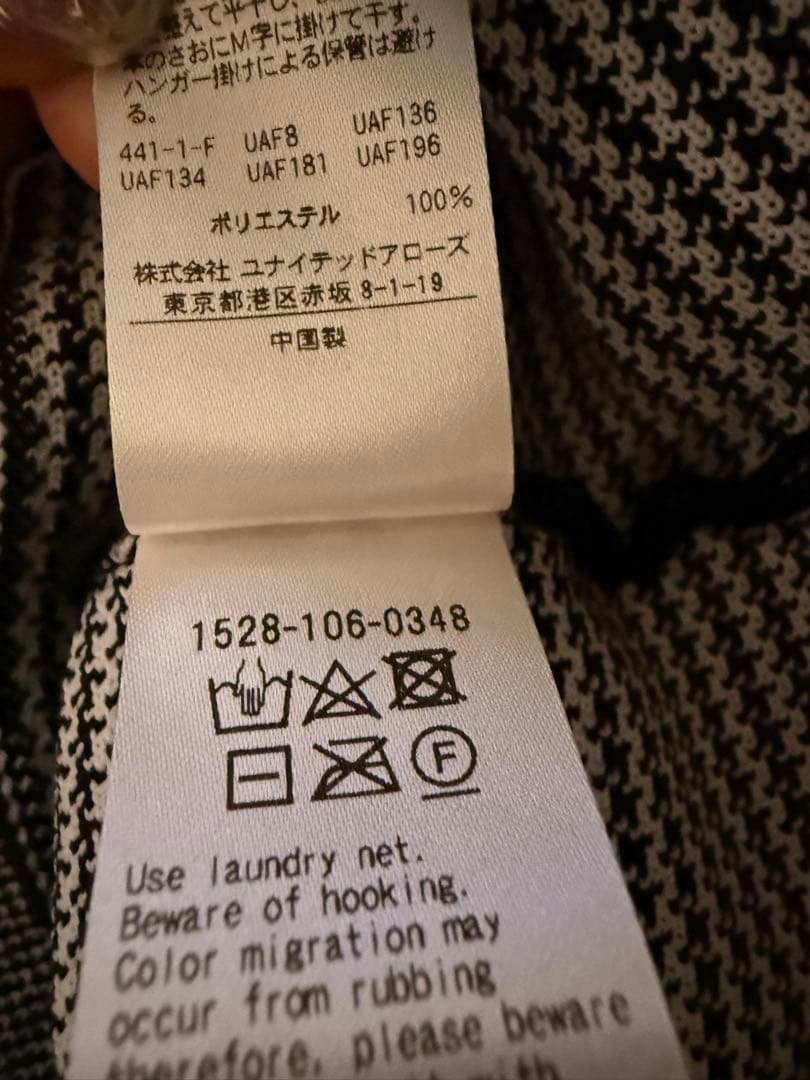 UNITED ARROWS ミニフリル ジャカード カーディガン ペプラム