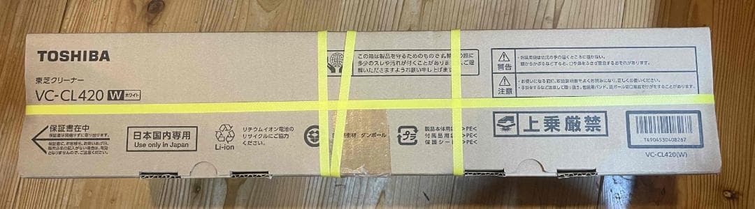 【送料無料新品】東芝　VC-CL420(W)　トルネオV　コードレスクリーナー