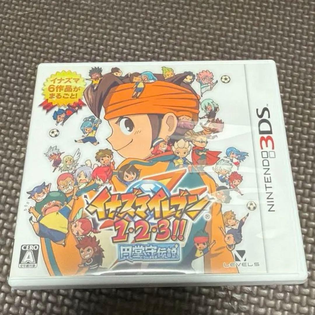 【動作確認済】イナズマイレブン 1・2・3!! 円堂守伝説ニンテンドー3DS