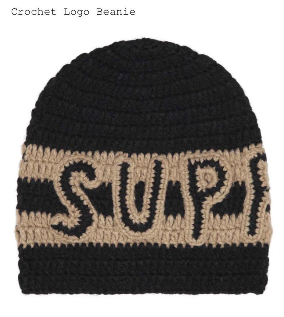 美品　Supreme Crochet Logo Beanie
