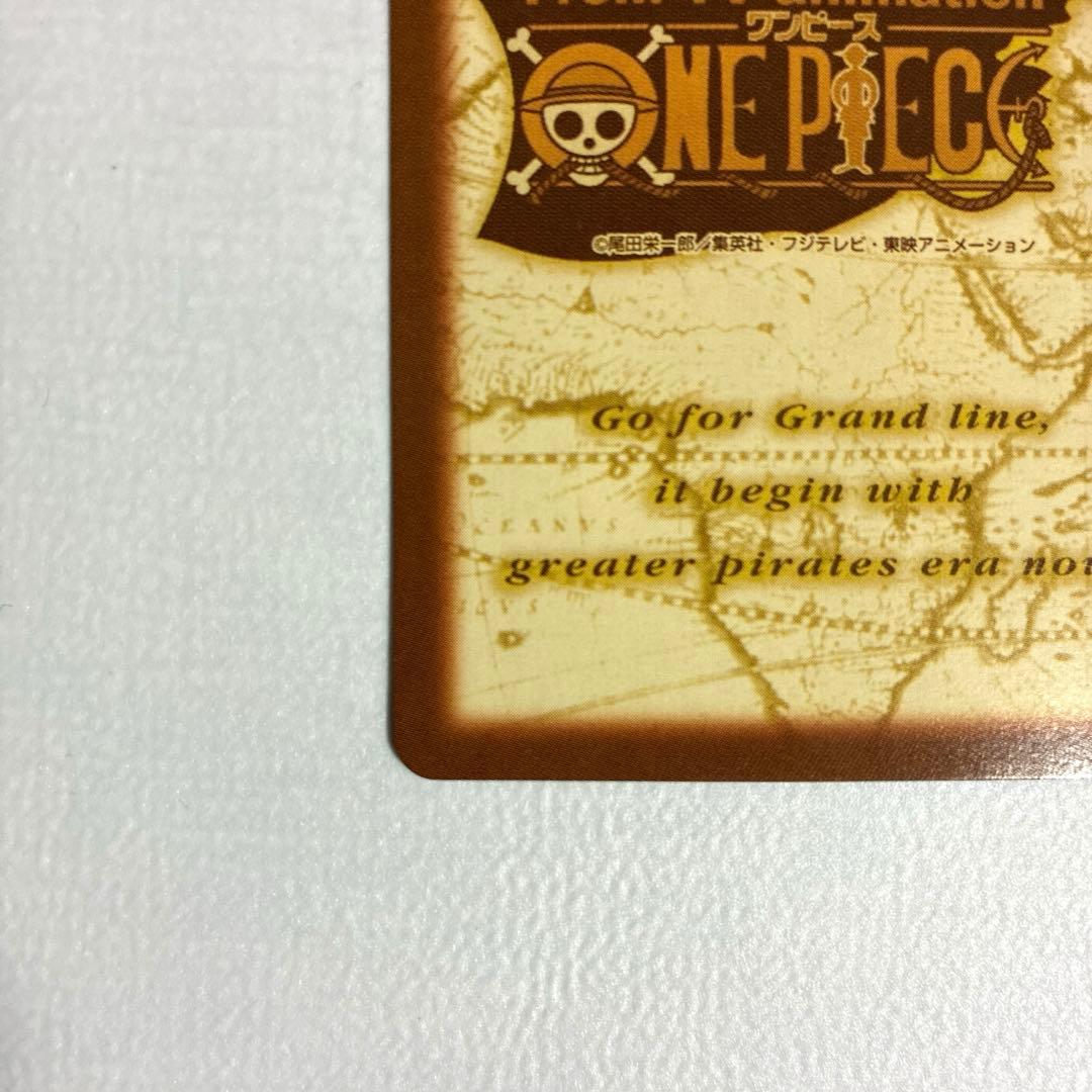 ワンピース カードダス 初期 希少 絶版 S97 ゾロ&サンジ