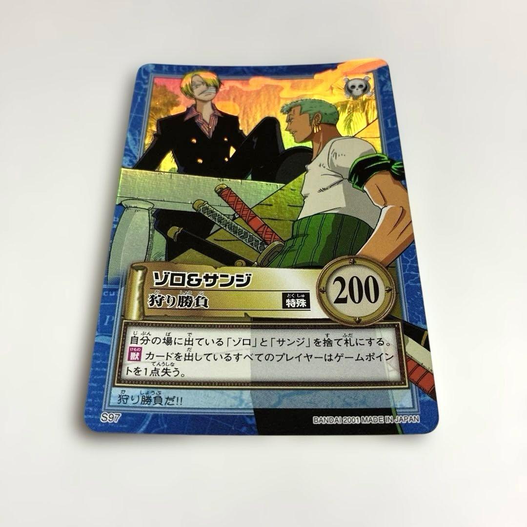 ワンピース カードダス 初期 希少 絶版 S97 ゾロ&サンジ