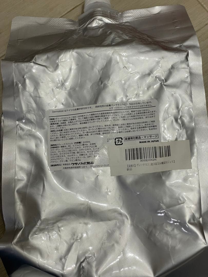 ヤーマン　キャビスパプレステージ　for Salon　PSM-10