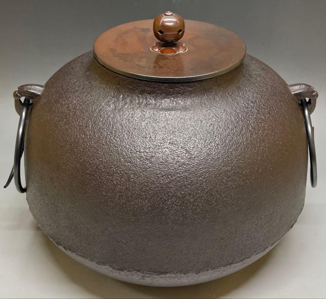 人間国宝　高橋敬典　真形釜　釜釻　共箱　T591