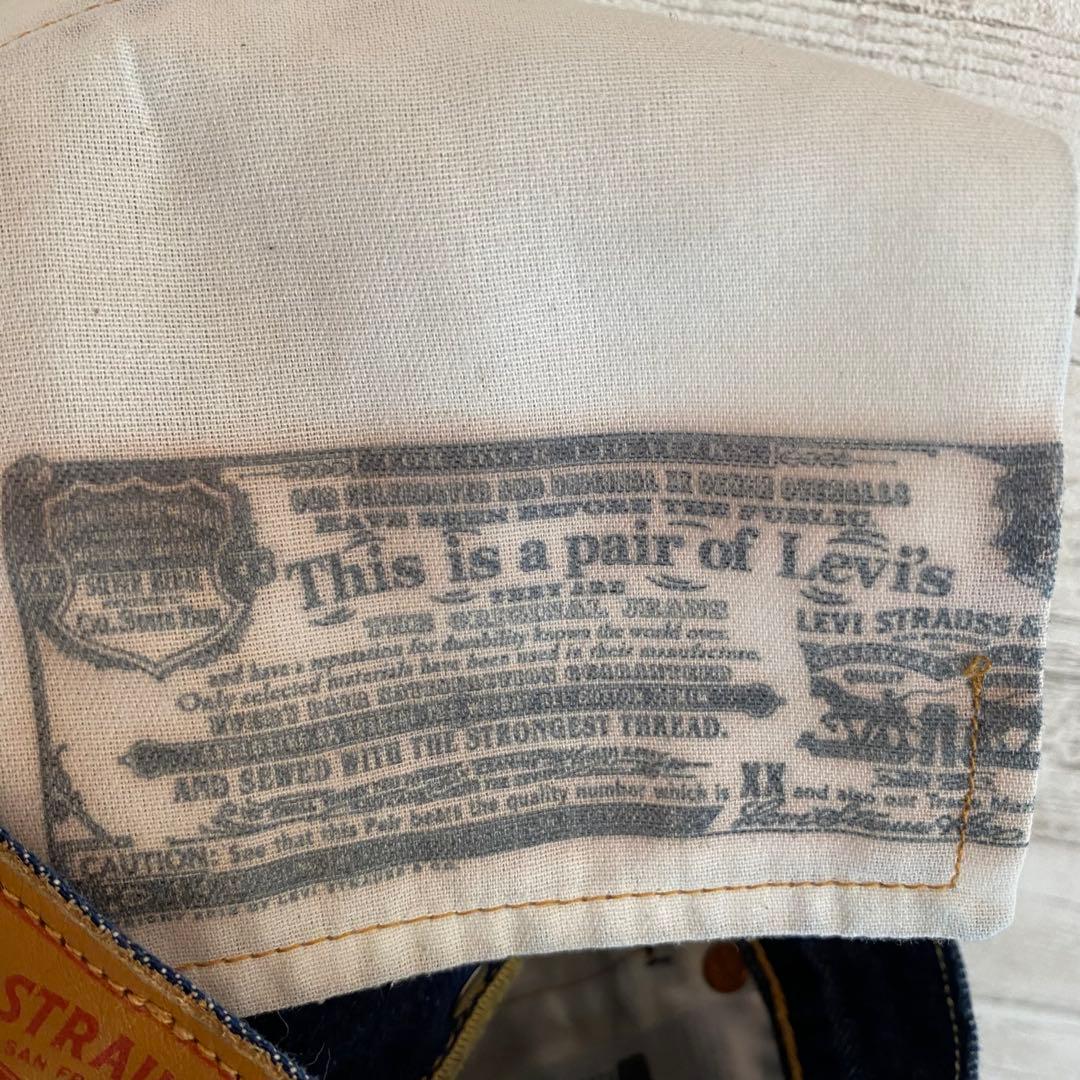 フォロー割済み　リーバイス　501-2546 USA製 赤耳　2017年　W29