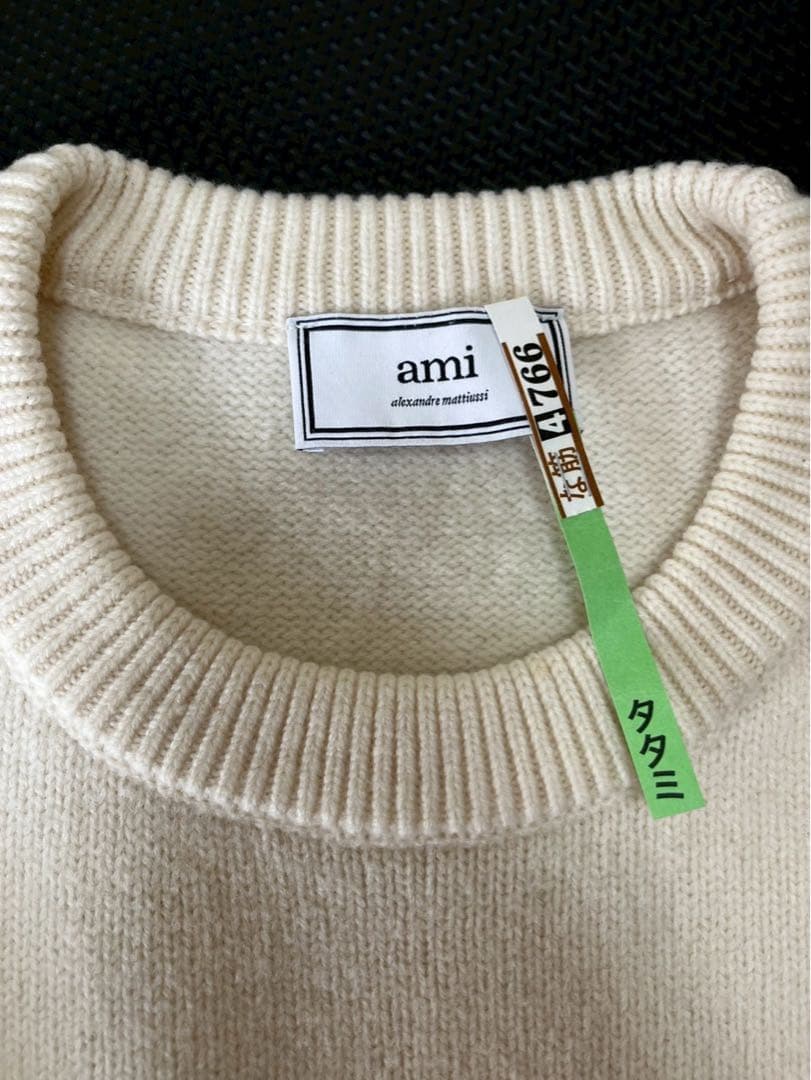 ami ハート刺繍 ホワイトニットセーター　美品
