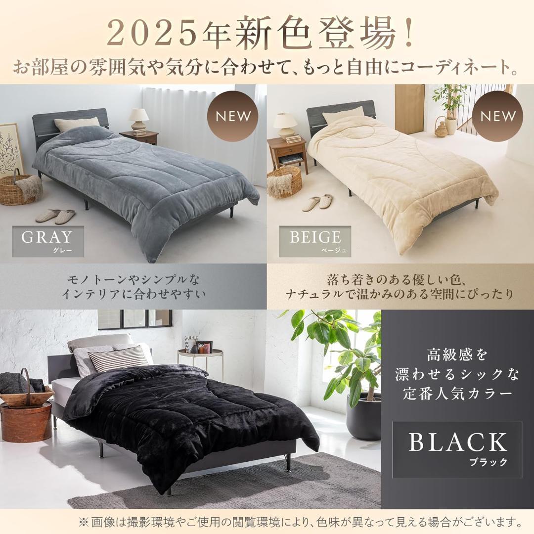 GOKUMIN 掛け布団 シングル ブラック 冬 洗える 羽毛布団より暖かい