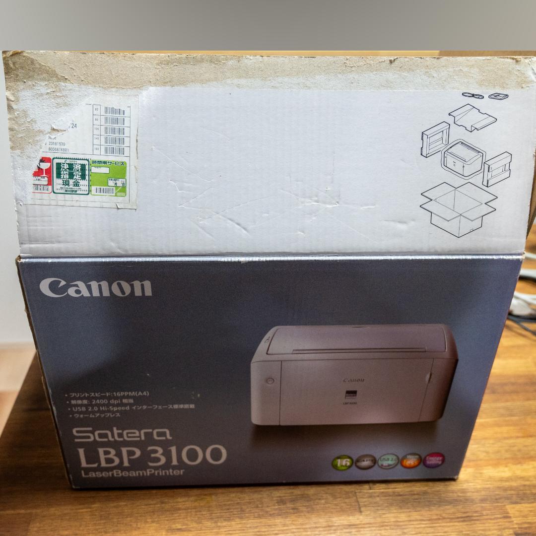 プリンター・複合機 Canon LBP3100