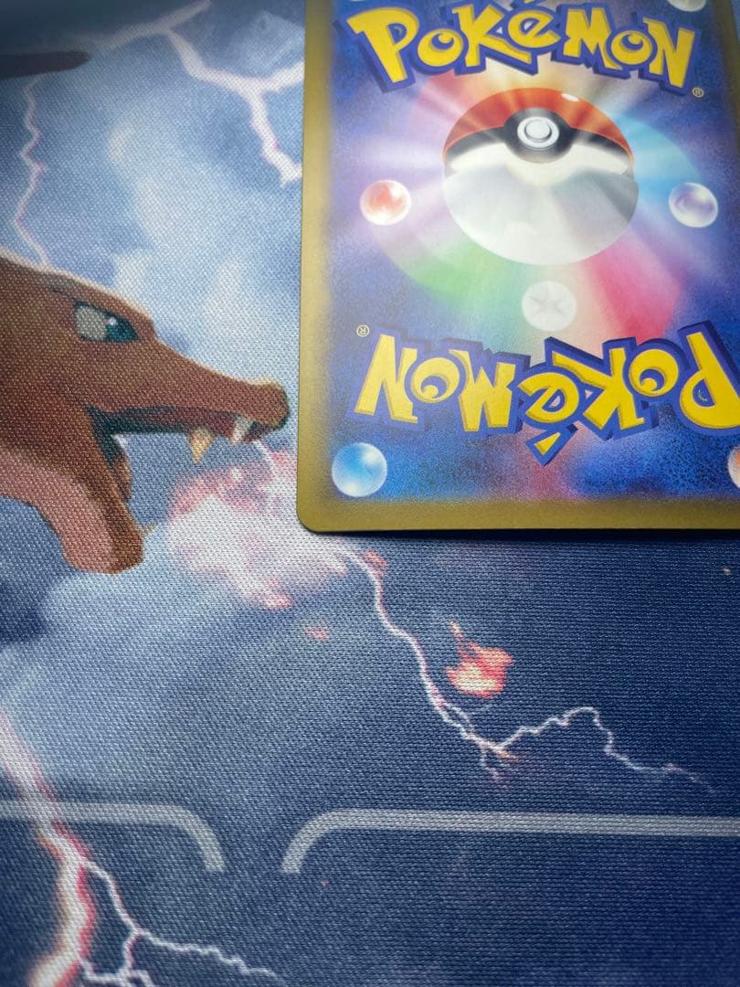 ポケカ　ピカチュウex SAR 234/193