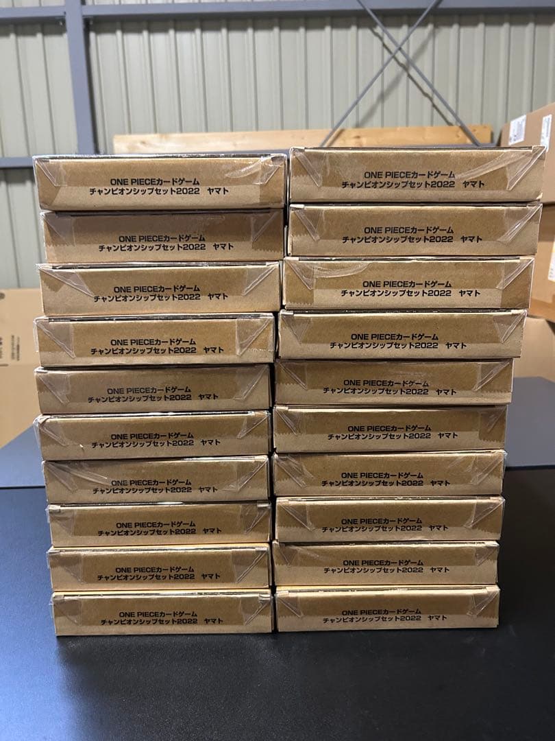 S 20個まとめて ワンピース チャンピオンシップセット2022 ヤマト