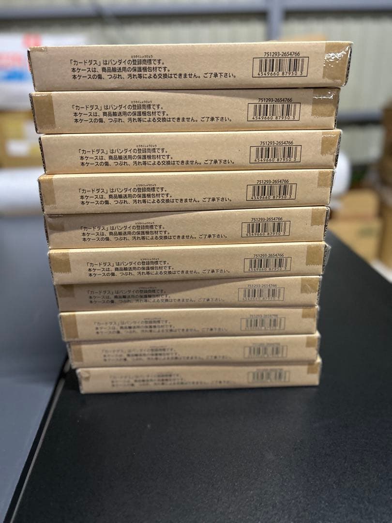 S 20個まとめて ワンピース チャンピオンシップセット2022 ヤマト