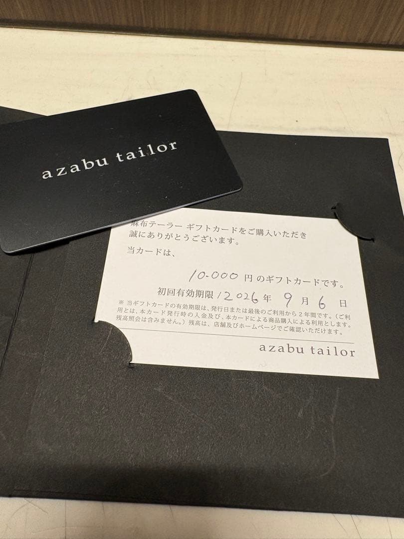 azabu tailor ギフトカード 10,000円