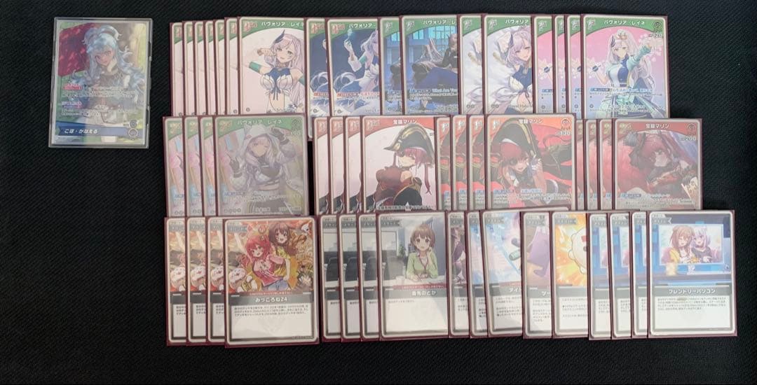 ホロライブ レイネマリン　デッキ