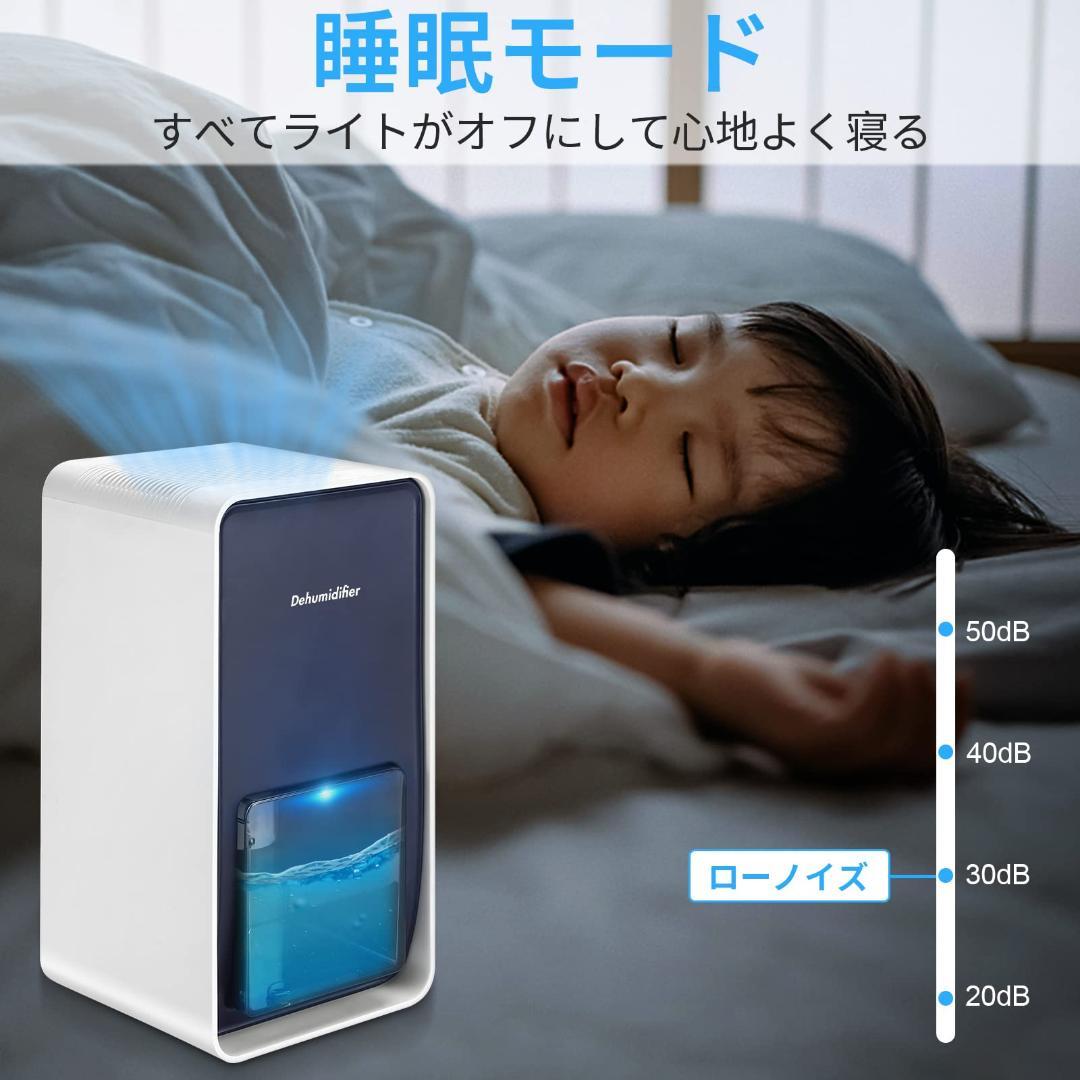 除湿器  コンパクト 家庭用 除湿最大面積 20畳  7色LEDライト 静音