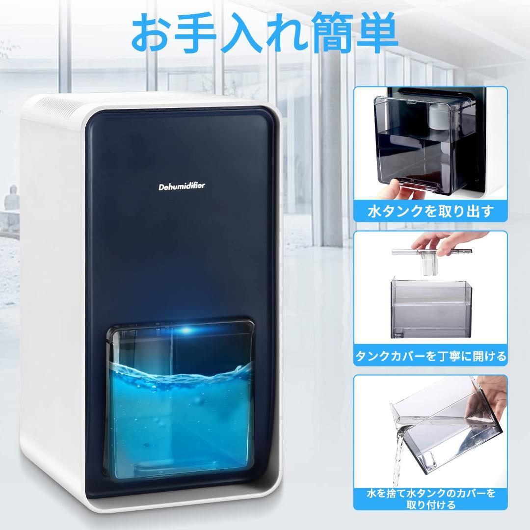 除湿器  コンパクト 家庭用 除湿最大面積 20畳  7色LEDライト 静音