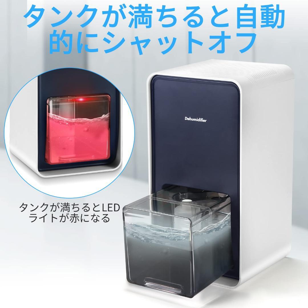 除湿器  コンパクト 家庭用 除湿最大面積 20畳  7色LEDライト 静音