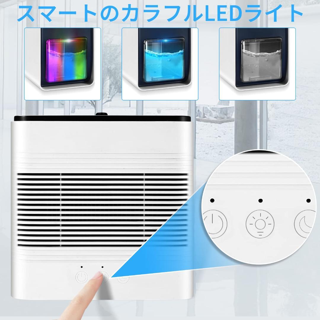 除湿器  コンパクト 家庭用 除湿最大面積 20畳  7色LEDライト 静音