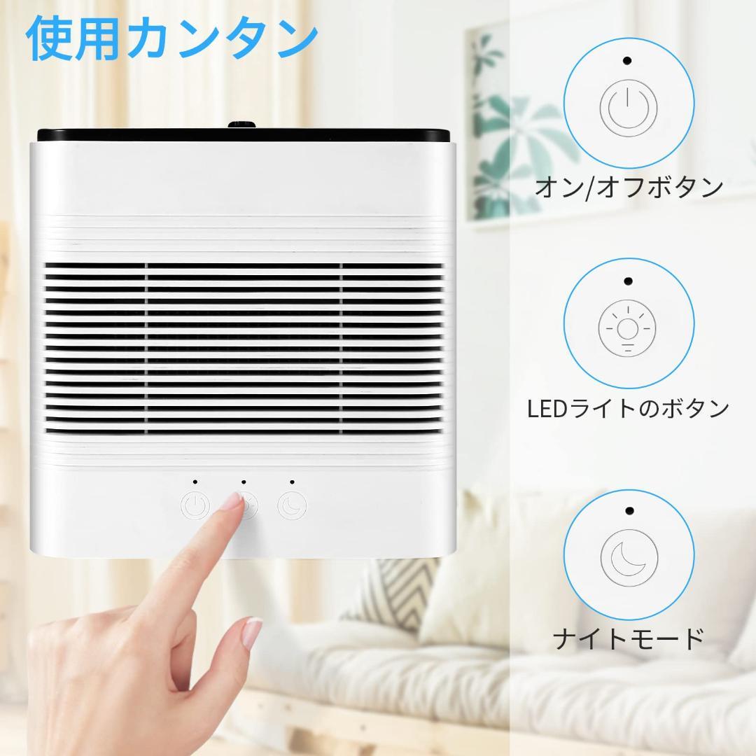 除湿器  コンパクト 家庭用 除湿最大面積 20畳  7色LEDライト 静音