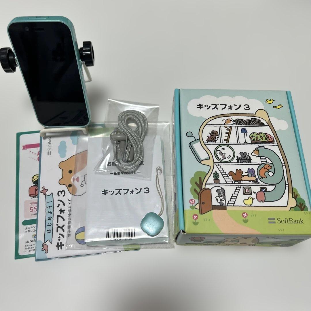 SoftBank キッズフォン3 本体 ミント ミントグリーン キッズケータイ
