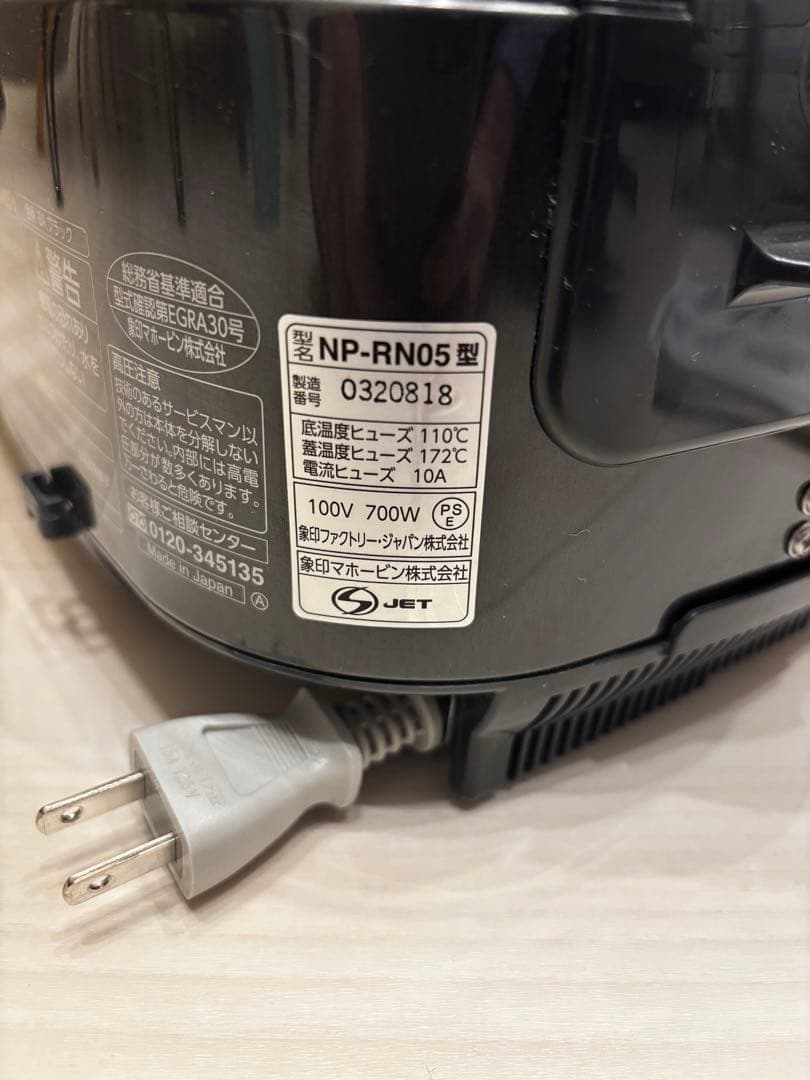 象印　NP-RN05 炊飯器 ブラック