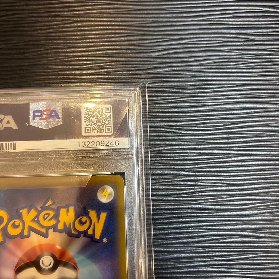 ★PSA10★ ピカチュウVMAX 265/S-Pコロコロコミック プロモ