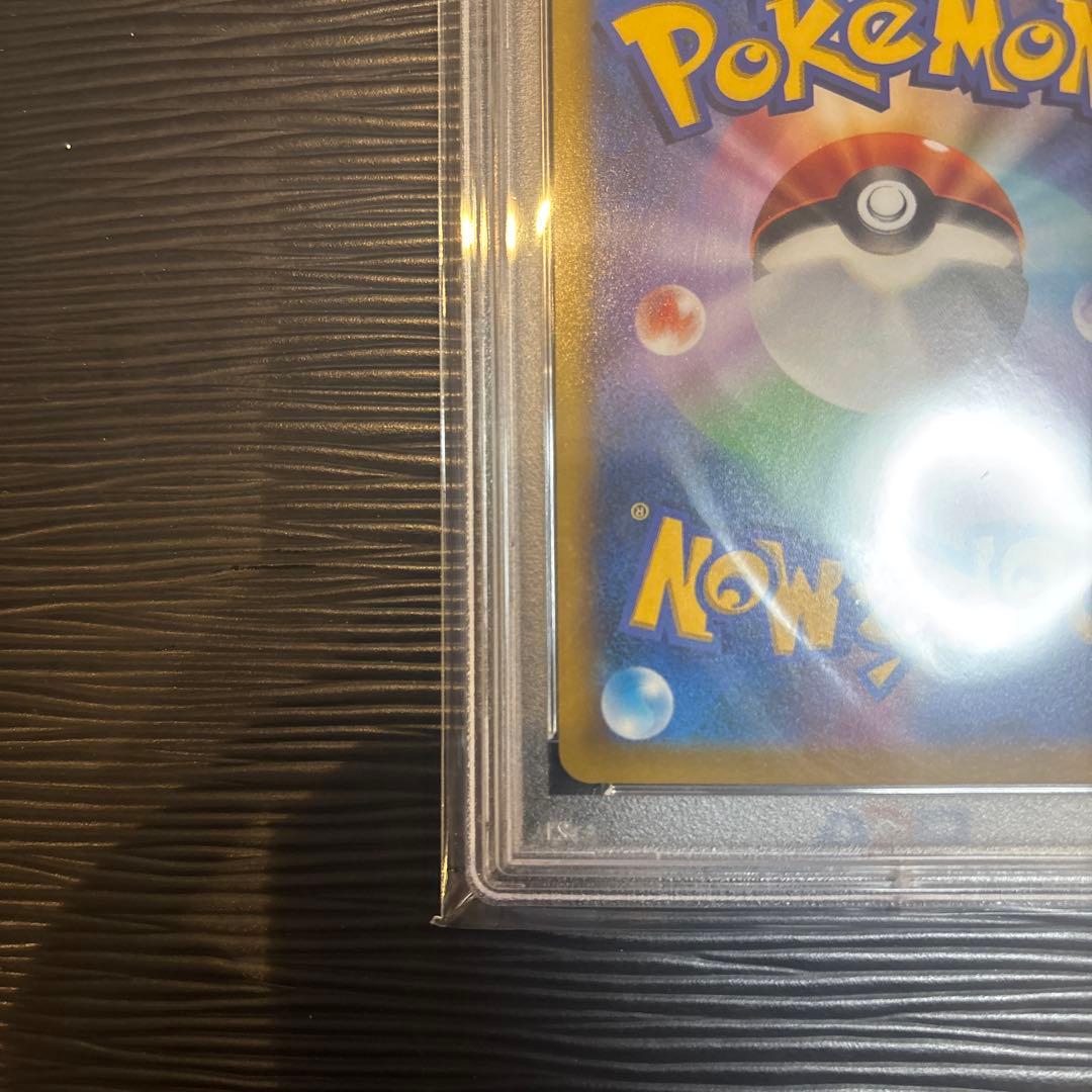 ★PSA10★ ピカチュウVMAX 265/S-Pコロコロコミック プロモ