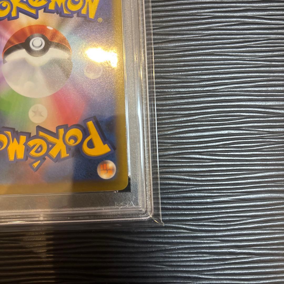 ★PSA10★ ピカチュウVMAX 265/S-Pコロコロコミック プロモ