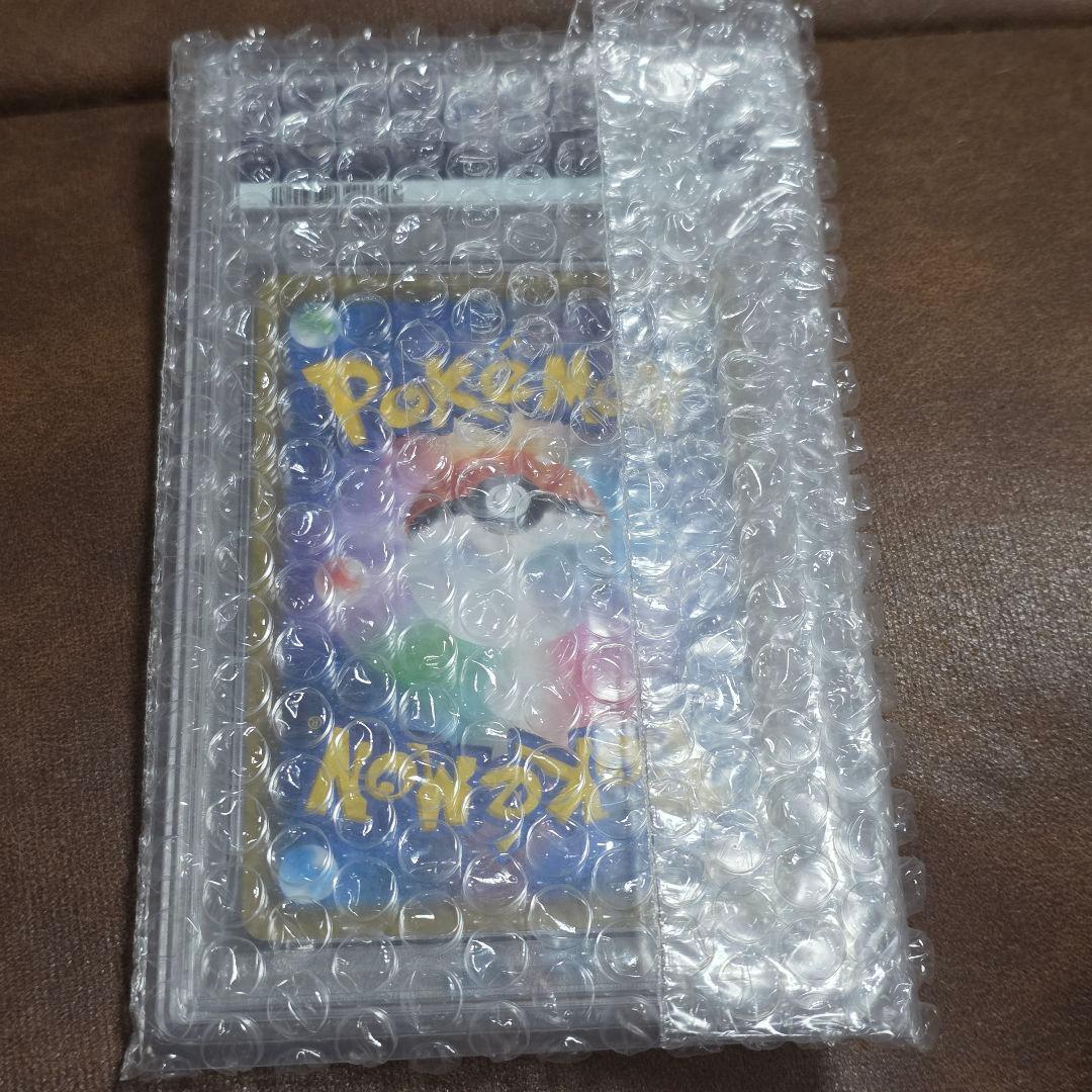 【PSA10】ソルガレオ&ルナアーラGX RR（SM11b 020/049）