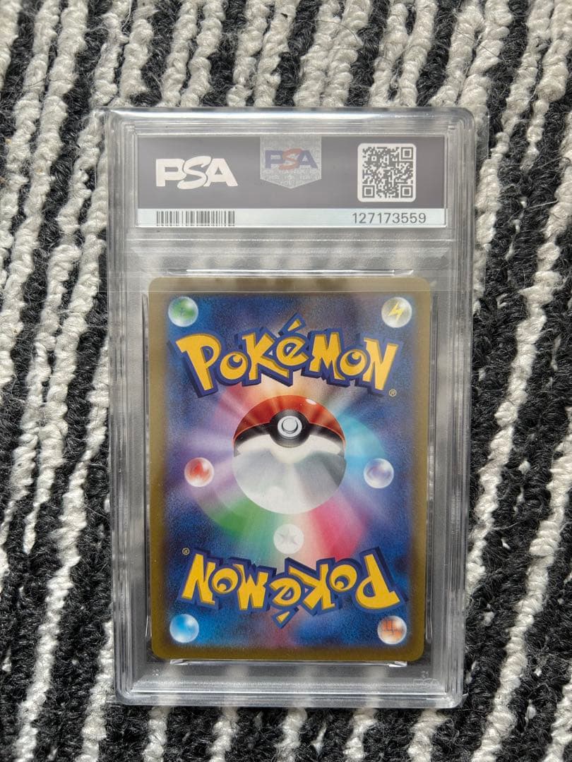 カイ SAR VSTARユニバース 236/172 PSA10