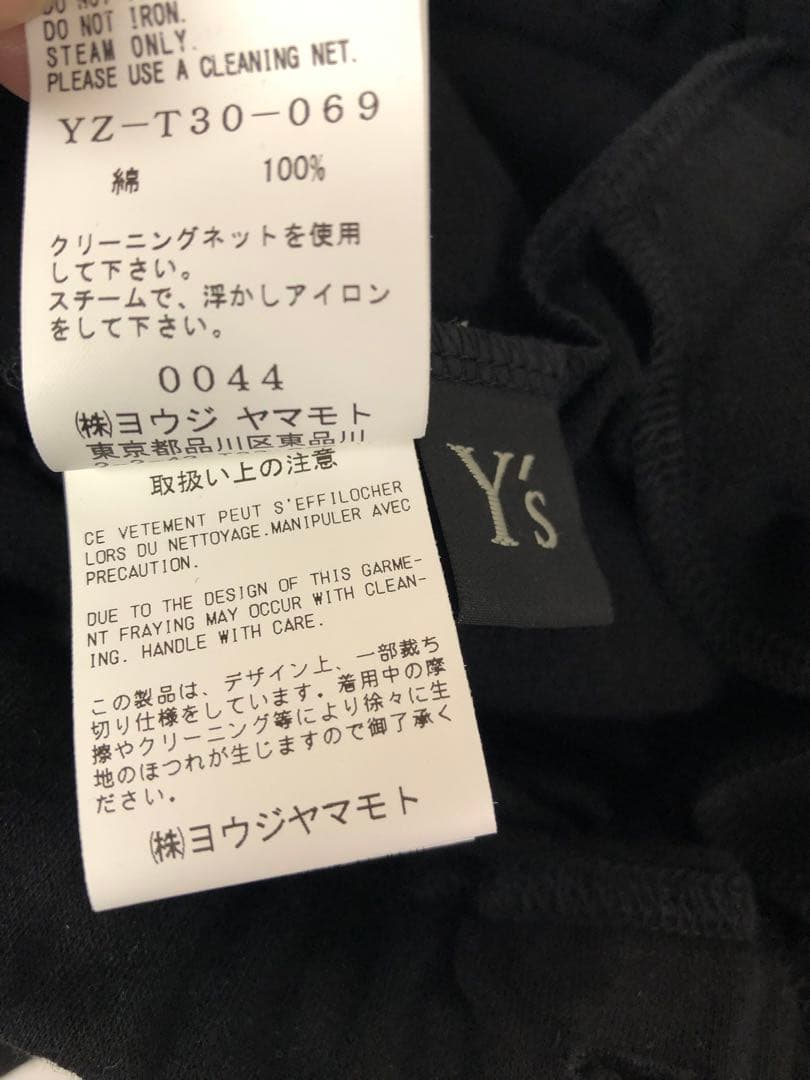 新品未使用タグ付き　Y's ワイズ　ブラック サルエルパンツ　M