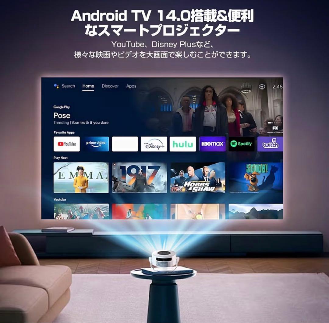 【新品未使用】プロジェクター 家庭用小型 【1080P 8K対応＆HDR高画質】