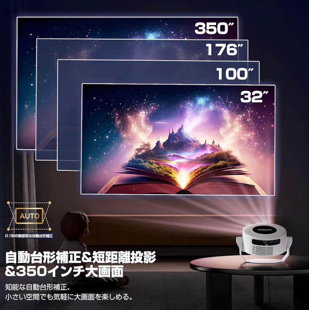 【新品未使用】プロジェクター 家庭用小型 【1080P 8K対応＆HDR高画質】