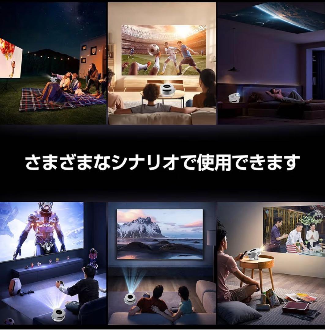 【新品未使用】プロジェクター 家庭用小型 【1080P 8K対応＆HDR高画質】