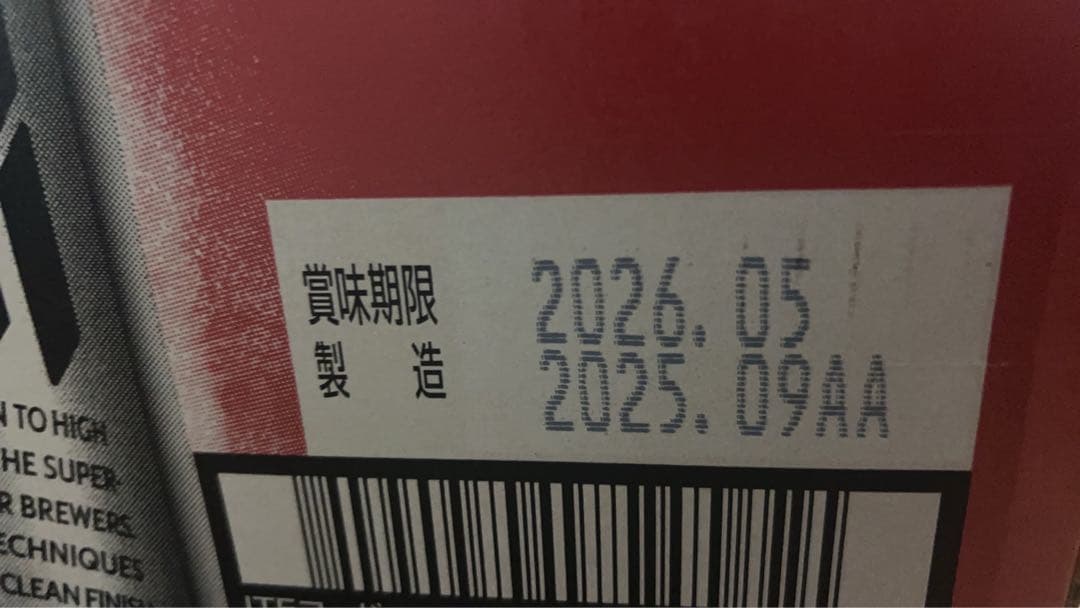 【いとう】アサヒスーパードライ 500ml 2箱セット（計48缶）02