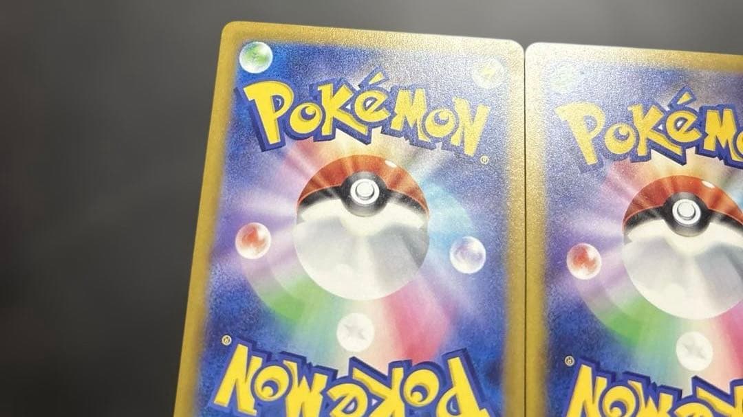 マリィのオーロンゲ　sar 2枚