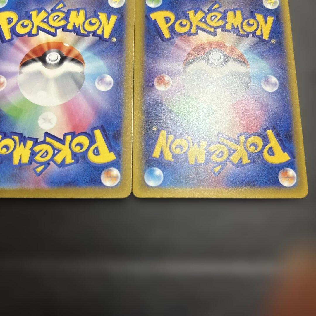 マリィのオーロンゲ　sar 2枚