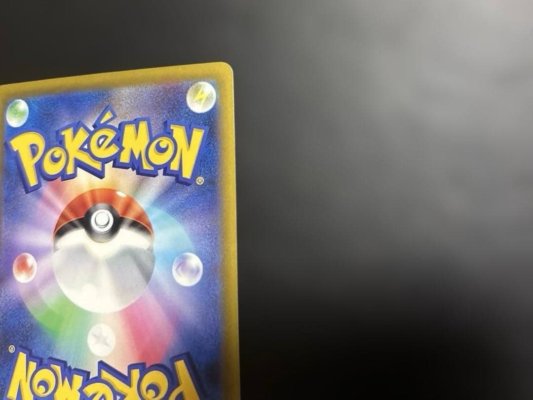 マリィのオーロンゲ　sar 2枚