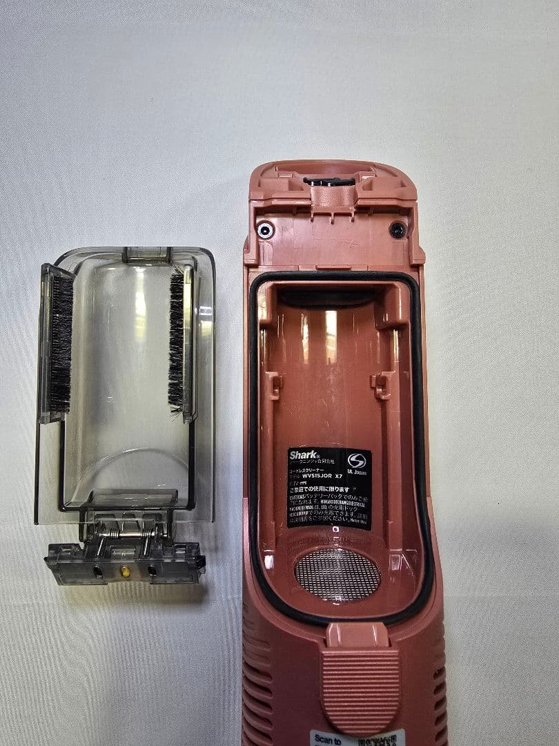 Shark EVOPOWER DX 充電式ハンディクリーナー　WV515JOR