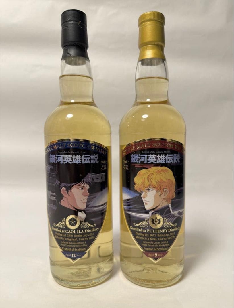 ウイスキーミュウ限定希少『銀河英雄伝説』ラベル・ウイスキー