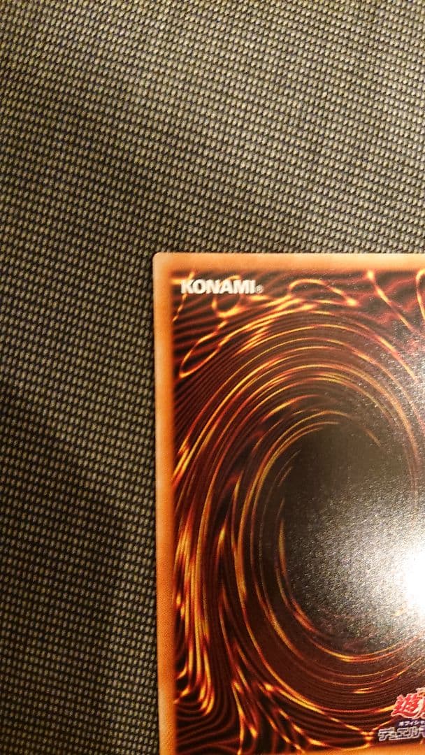 遊戯王 真紅眼の黒竜 レッドアイズブラックドラゴン プリズマ 絵違い