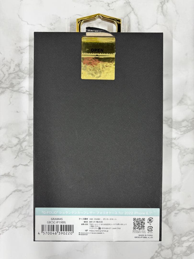 【新品未開封】GRAMAS iPhone13/14用ケース/手帳型/水色/青