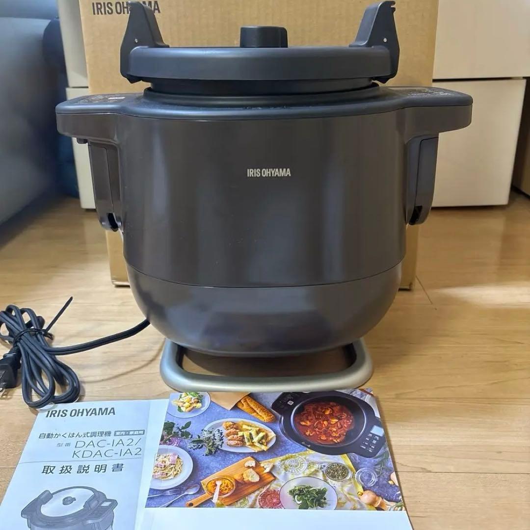 アイリスオーヤマ KDAC-IA2-T 自動かくはん式調理機 CHEF DRUM
