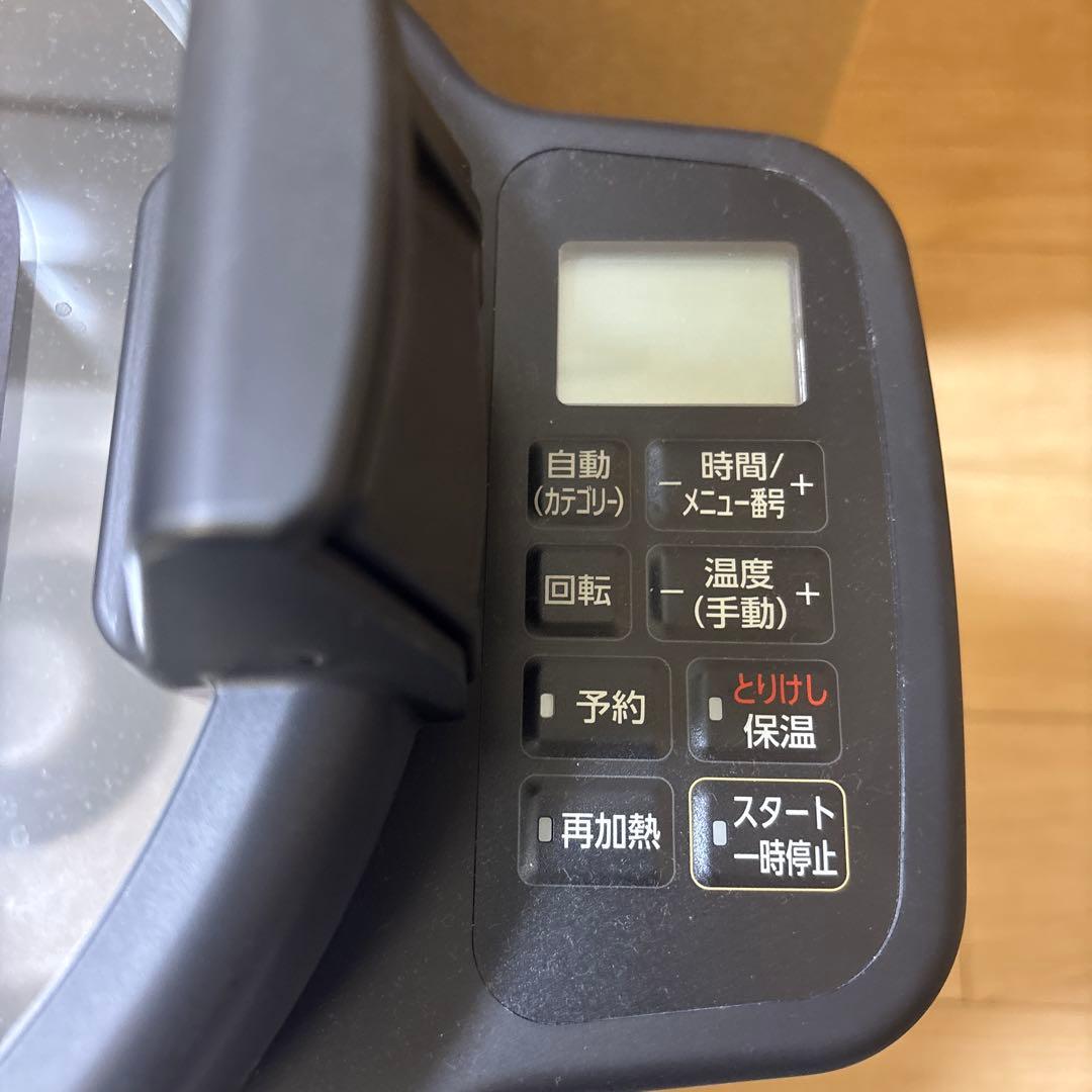 アイリスオーヤマ KDAC-IA2-T 自動かくはん式調理機 CHEF DRUM