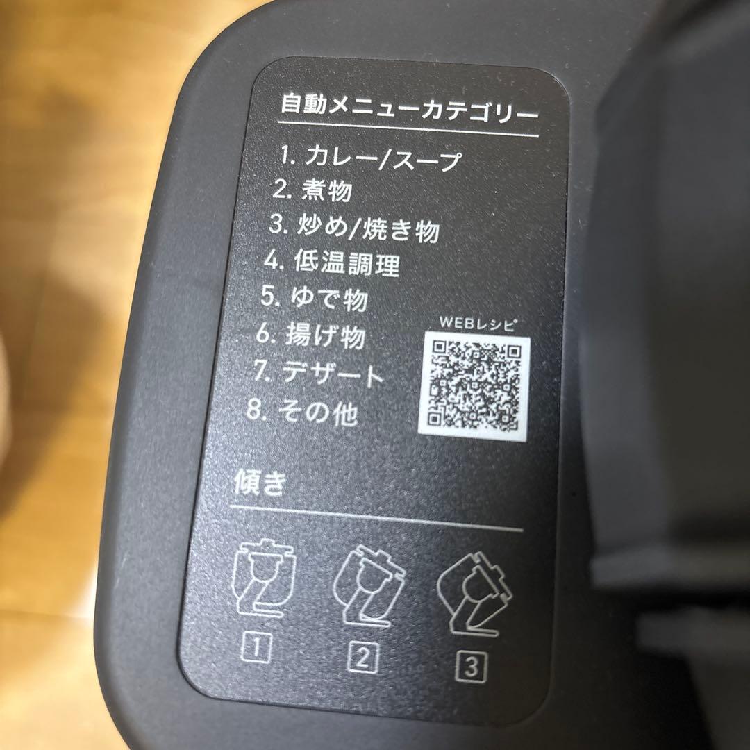 アイリスオーヤマ KDAC-IA2-T 自動かくはん式調理機 CHEF DRUM