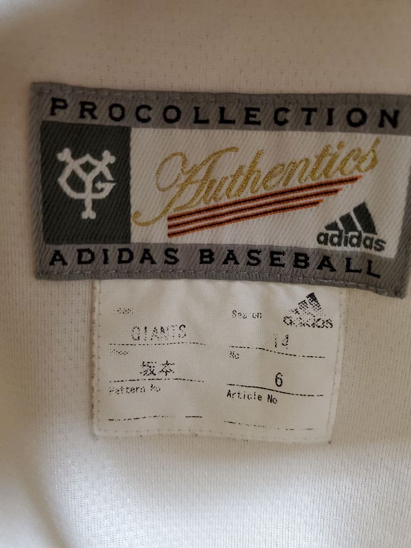 カ*主様 アディダス　坂本勇人　プロコレ　ユニフォーム　刺繍入り　サイズO